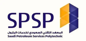 القبول في معهد spsp