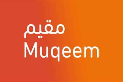 تجديد الإقامة داخل المملكة السعودية عبر منصة مقيم