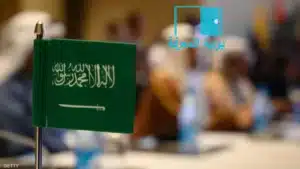 طريقة الحصول على إقامة دائمة في السعودية 1445