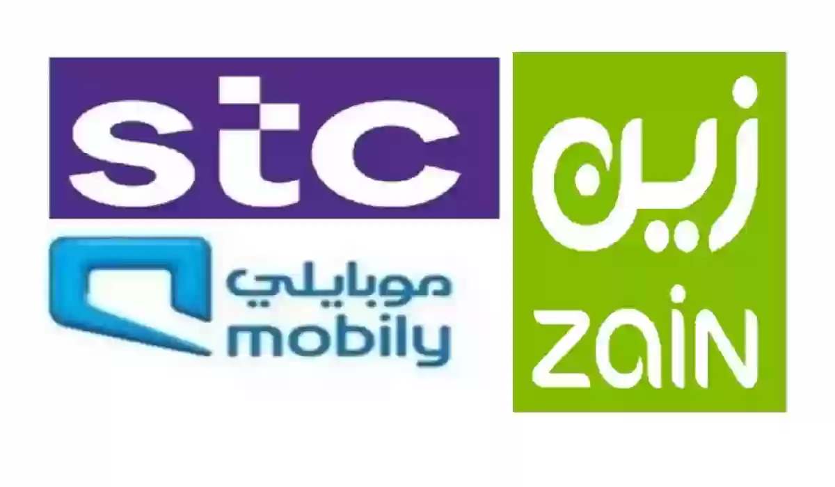 عدد شركات الاتصالات في السعودية عام 2024